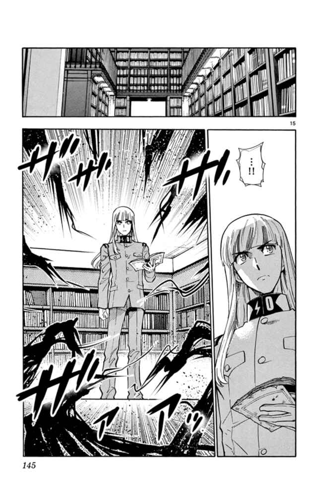 Page 16 Chapter 524 Zettai Karen Children