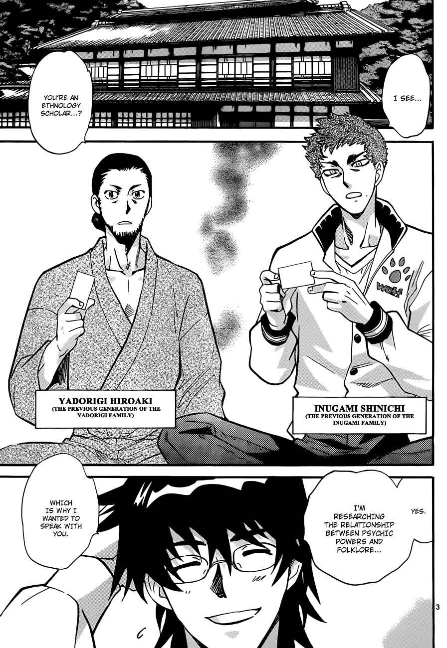 Page 4 Chapter 282 Zettai Karen Children