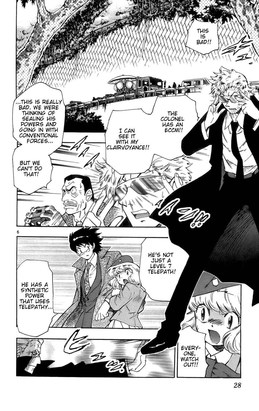 Page 6 Chapter 30 Zettai Karen Children