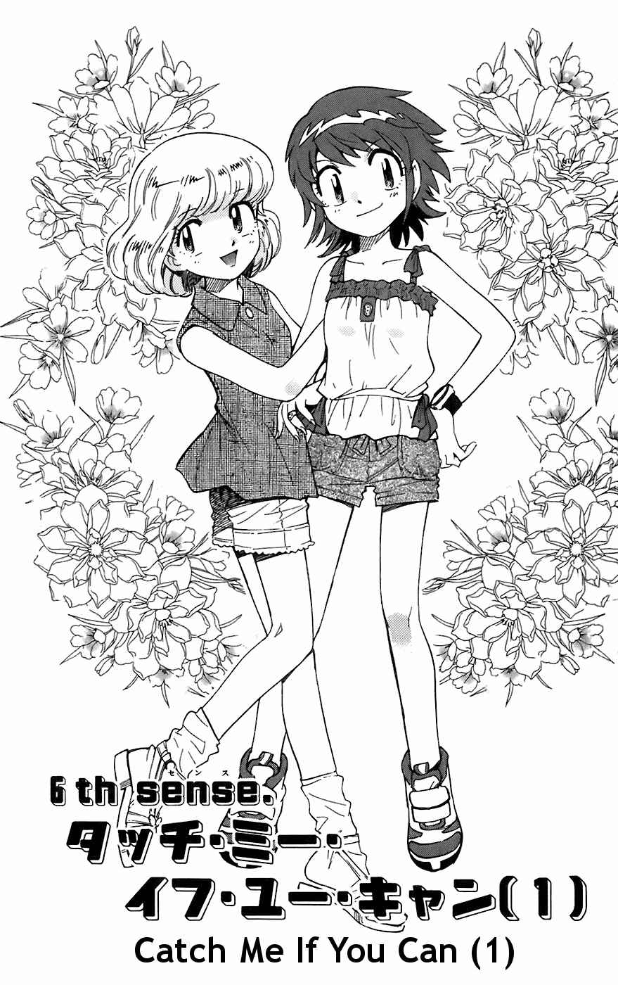Page 1 Chapter 54 Zettai Karen Children
