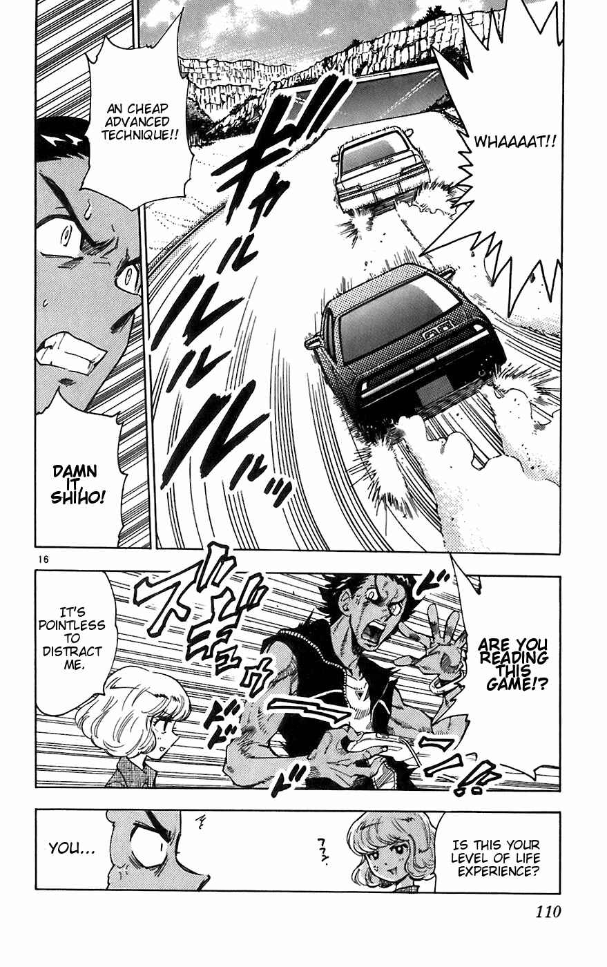 Page 16 Chapter 54 Zettai Karen Children