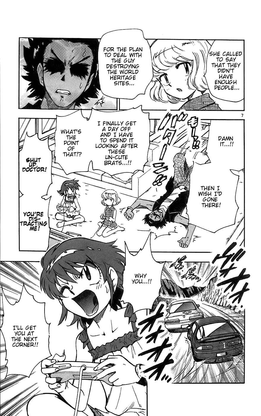 Page 7 Chapter 54 Zettai Karen Children