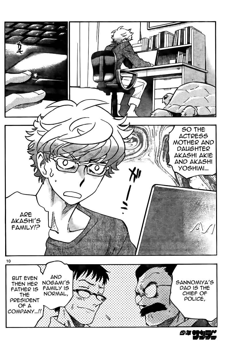 Page 10 Chapter 385 Zettai Karen Children