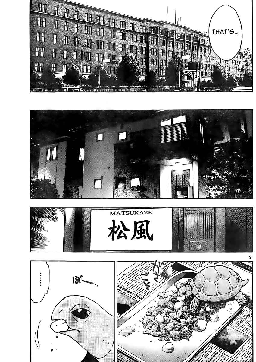 Page 9 Chapter 385 Zettai Karen Children