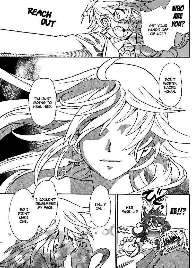 Page 10 Chapter 220 Zettai Karen Children