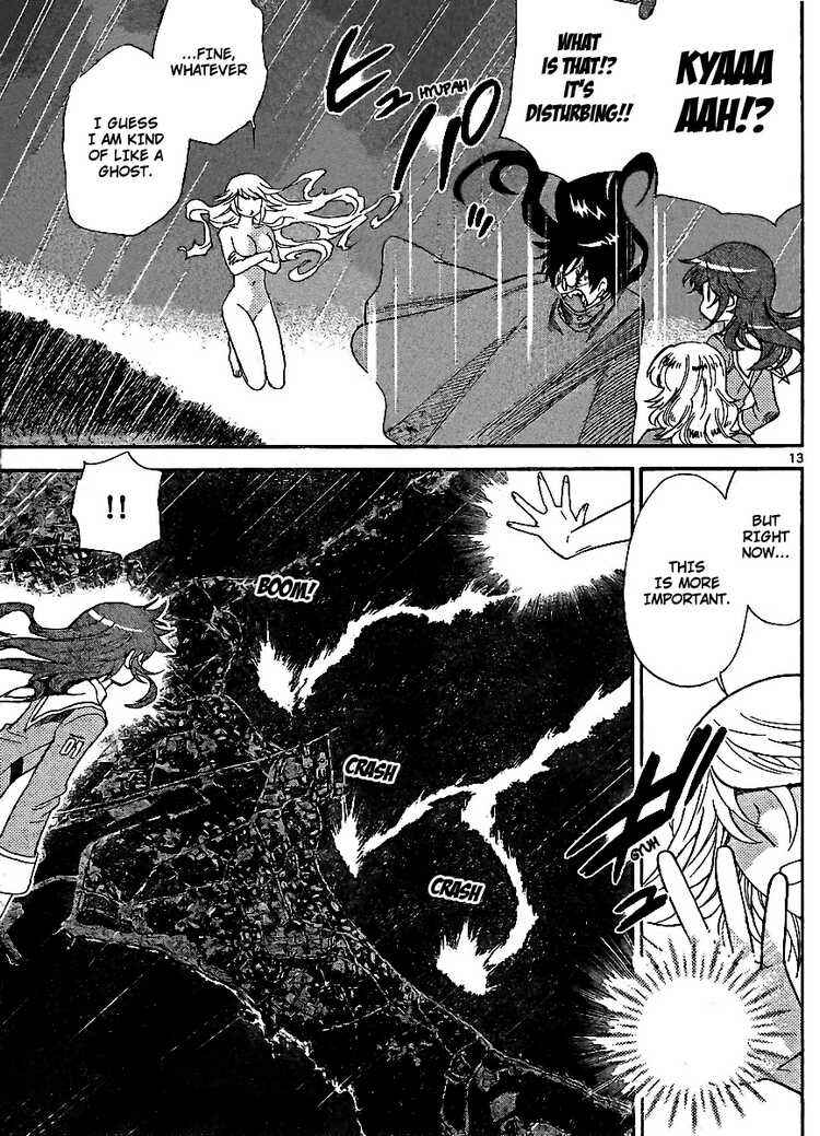 Page 12 Chapter 220 Zettai Karen Children