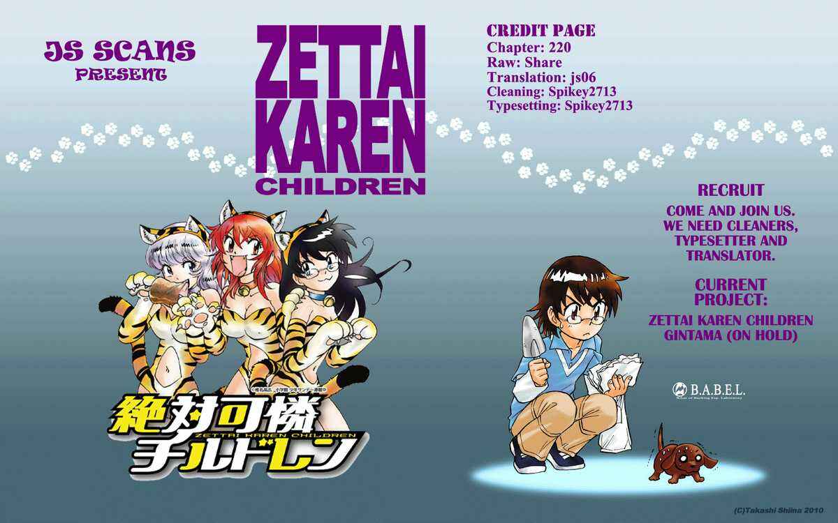 Page 18 Chapter 220 Zettai Karen Children