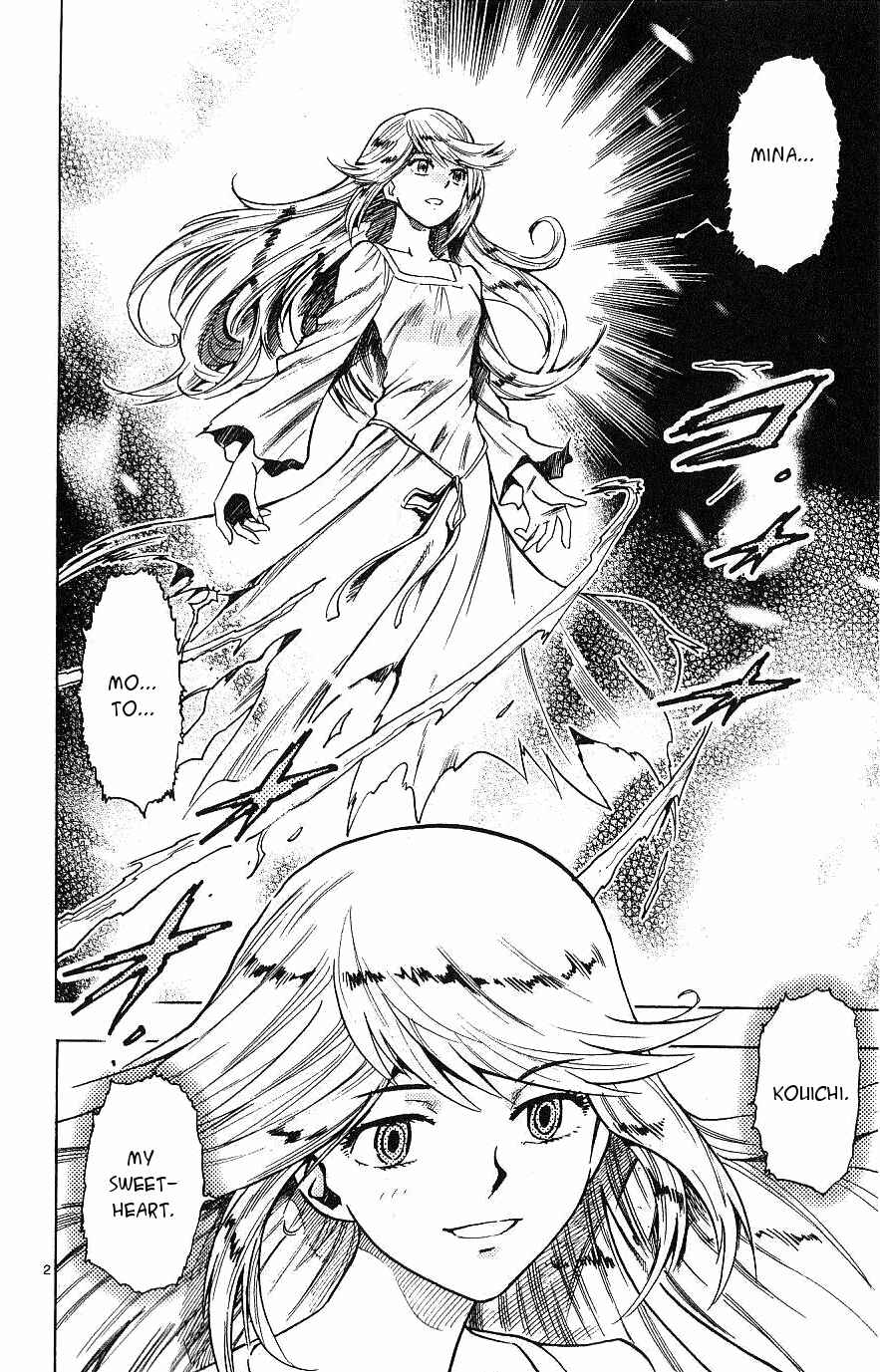 Page 2 Chapter 90 Zettai Karen Children