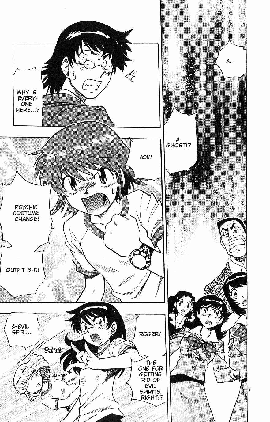 Page 3 Chapter 90 Zettai Karen Children
