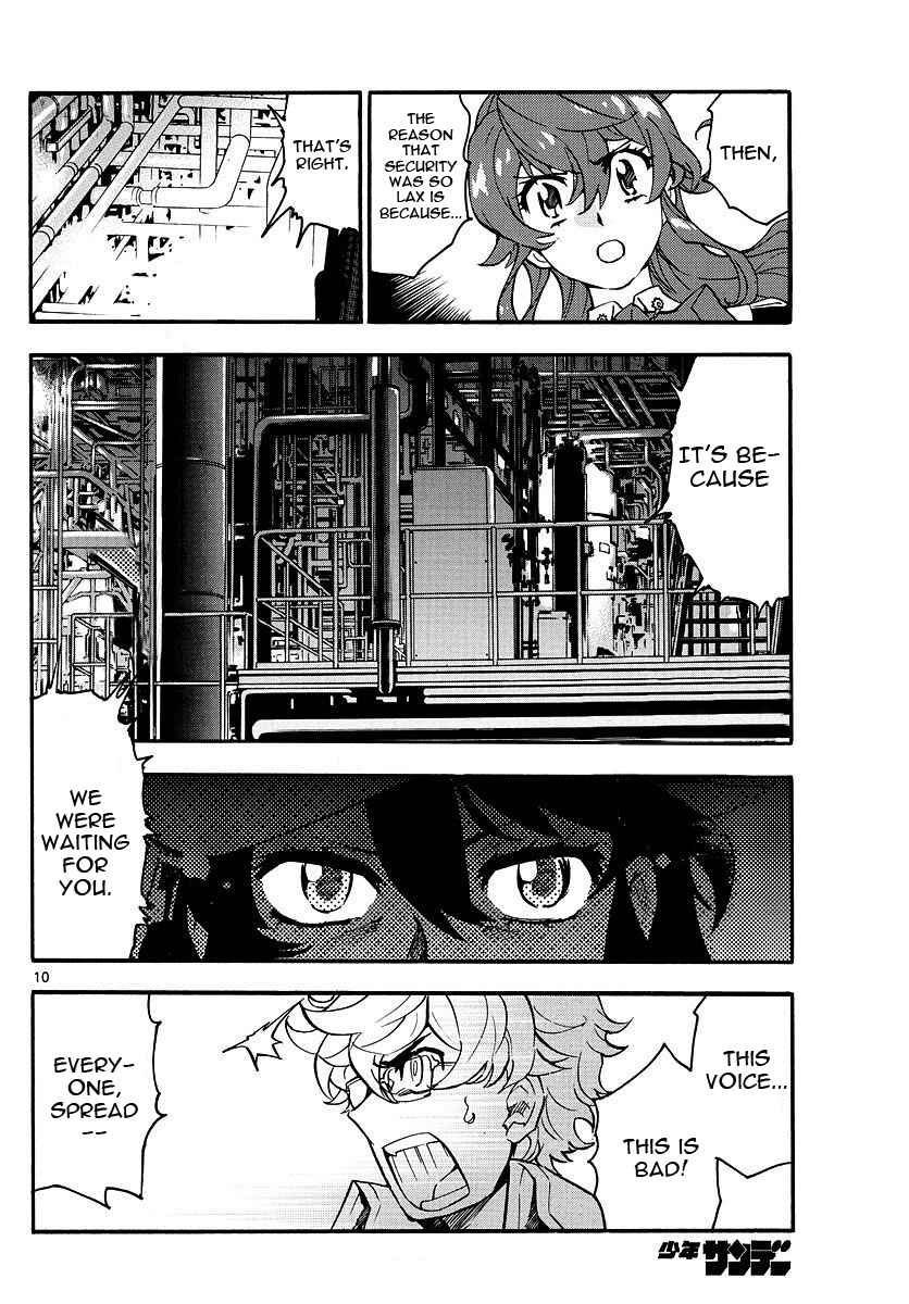 Page 10 Chapter 478 Zettai Karen Children