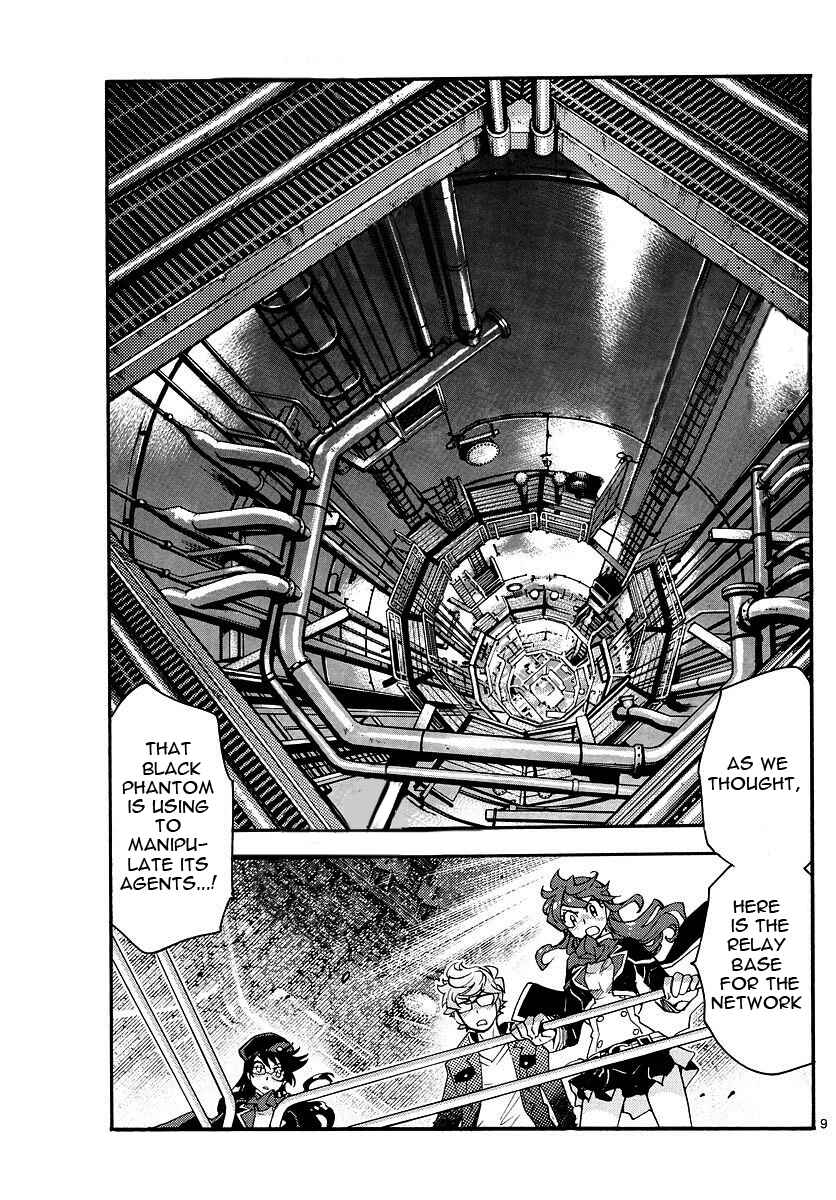 Page 9 Chapter 478 Zettai Karen Children