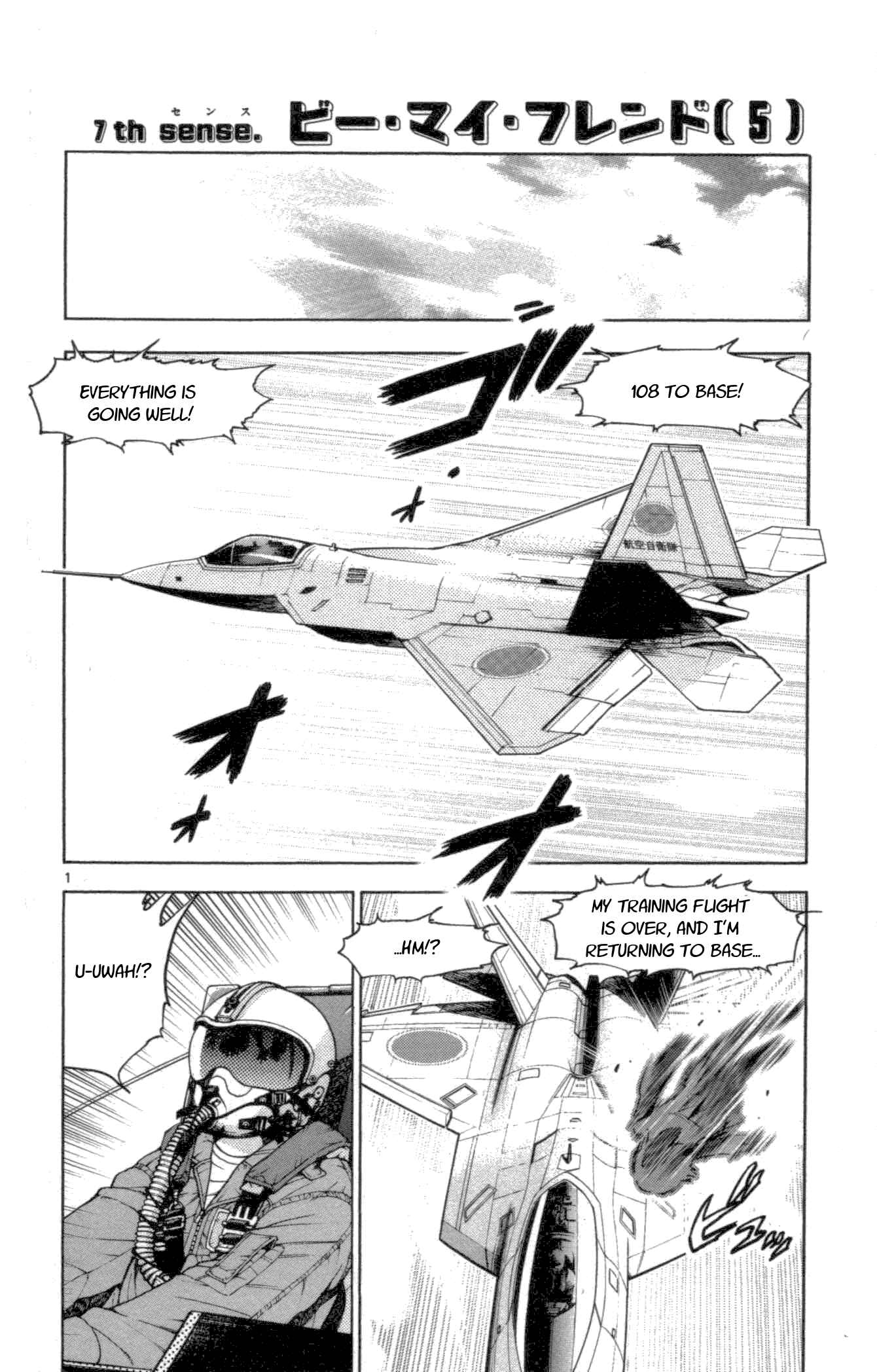 Page 1 Chapter 105 Zettai Karen Children
