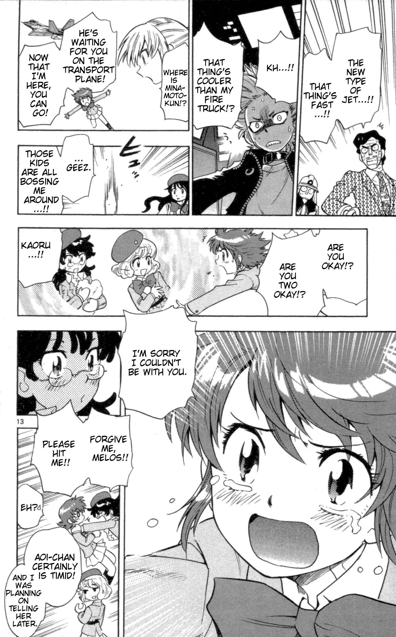 Page 12 Chapter 105 Zettai Karen Children