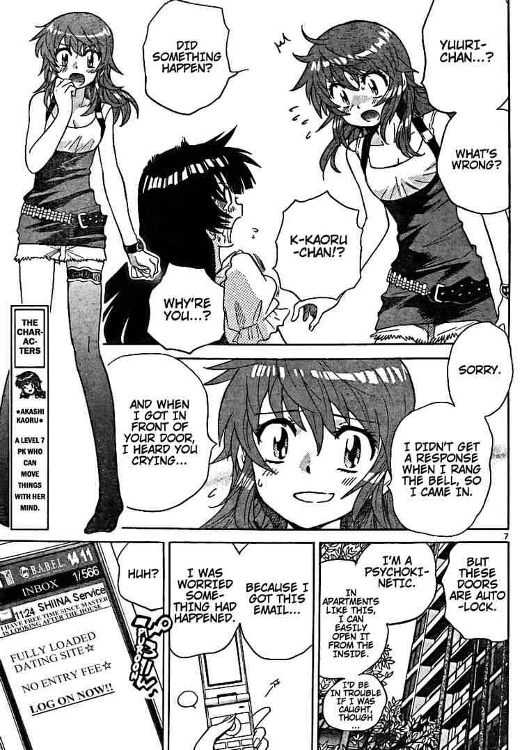 Page 7 Chapter 187 Zettai Karen Children