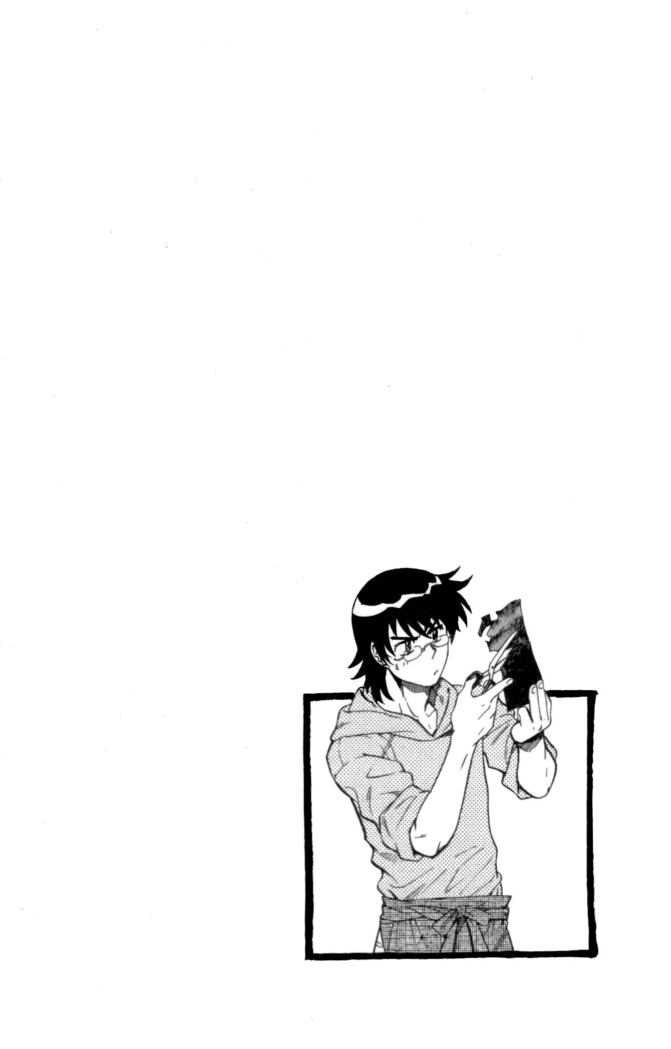 Page 1 Chapter 108.5 Zettai Karen Children