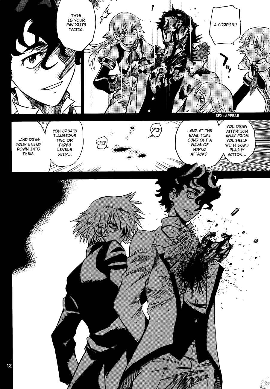 Page 15 Chapter 289 Zettai Karen Children