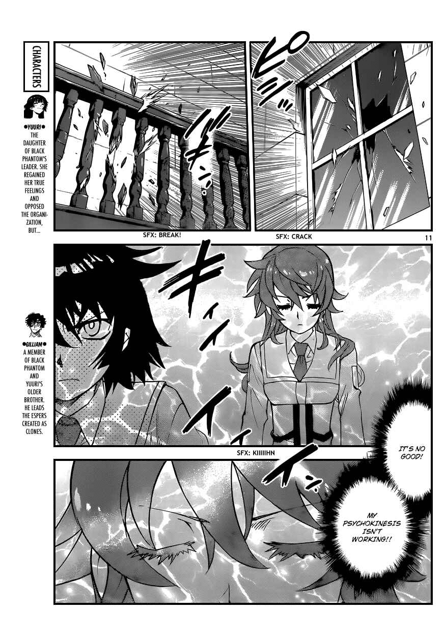 Page 12 Chapter 355 Zettai Karen Children