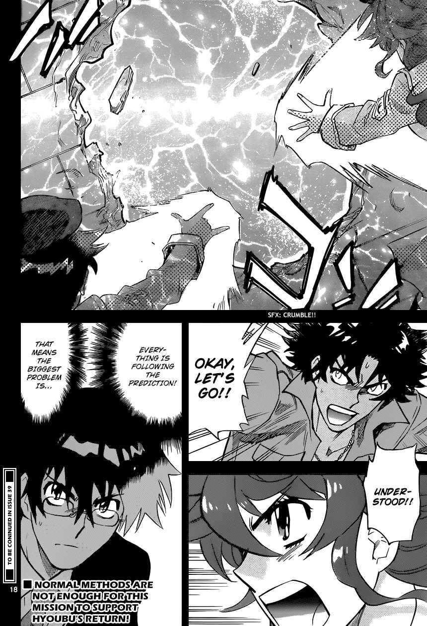 Page 19 Chapter 355 Zettai Karen Children