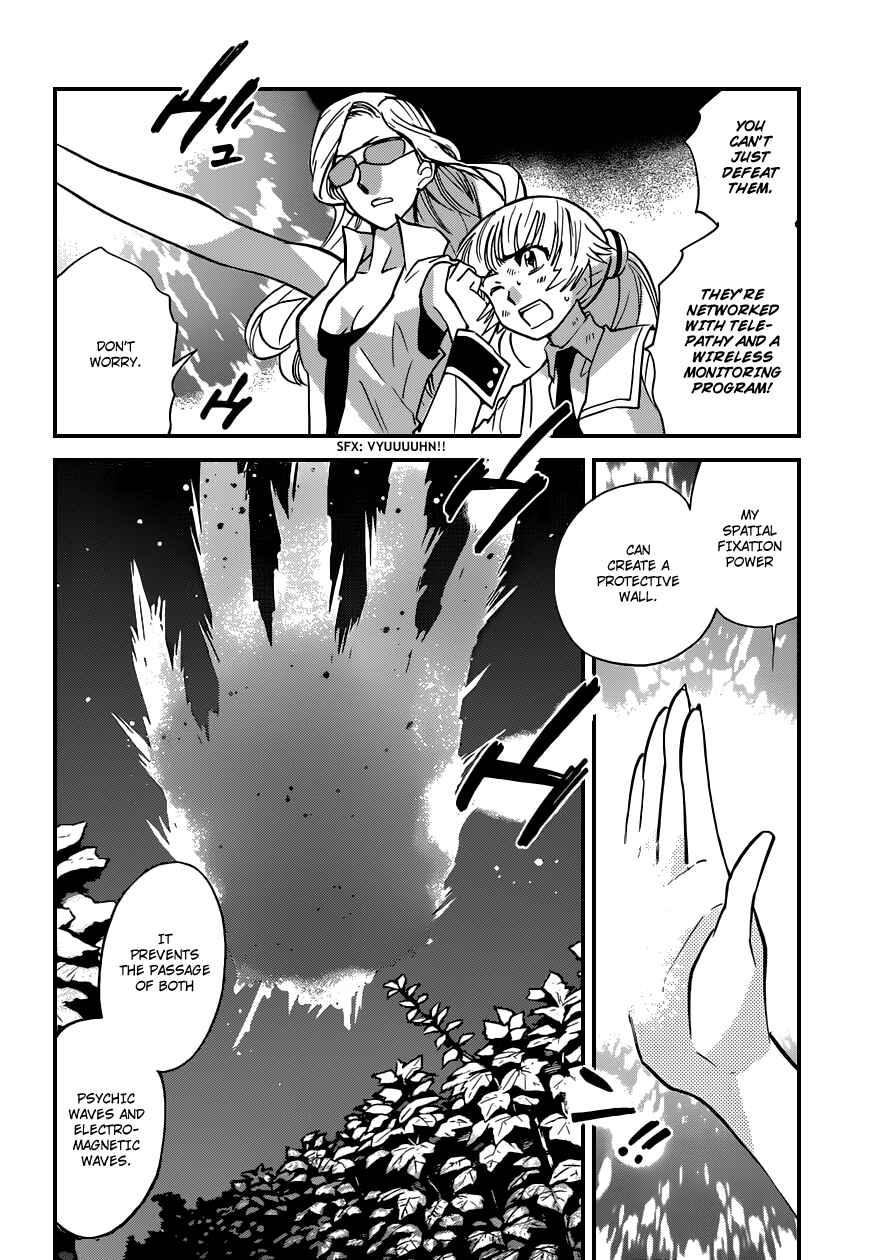 Page 5 Chapter 355 Zettai Karen Children