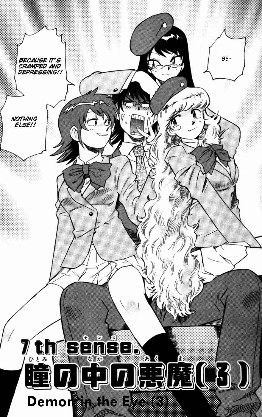 Page 1 Chapter 15 Zettai Karen Children