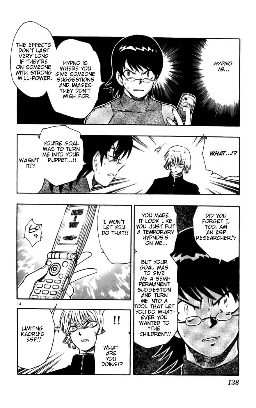 Page 12 Chapter 15 Zettai Karen Children