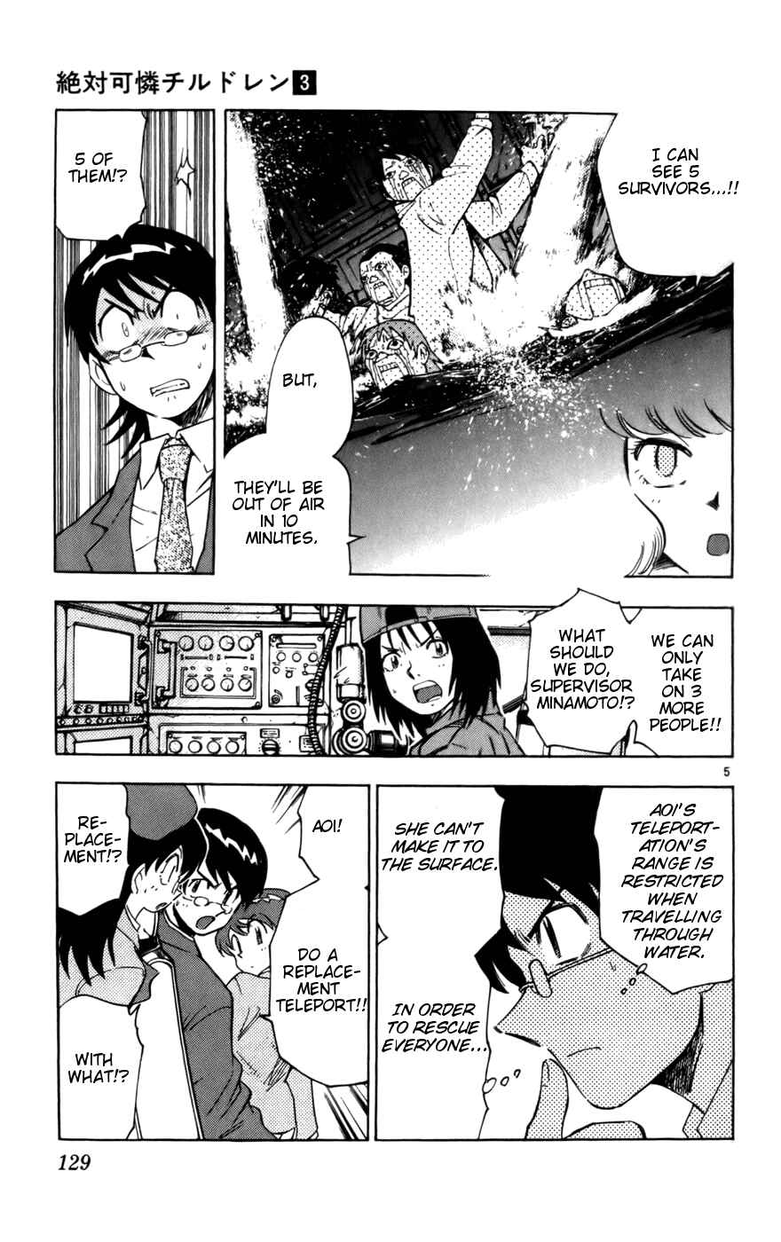 Page 3 Chapter 15 Zettai Karen Children