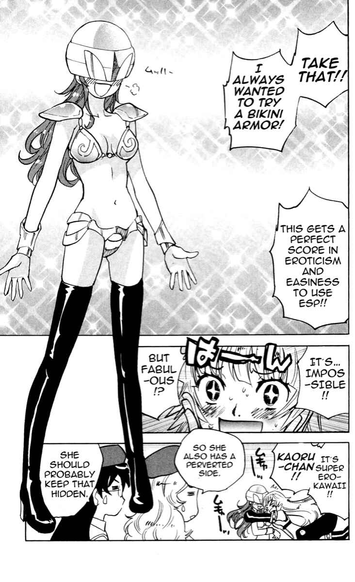 Page 10 Chapter 367.5 Zettai Karen Children