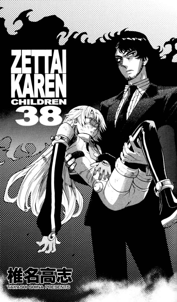Page 4 Chapter 367.5 Zettai Karen Children