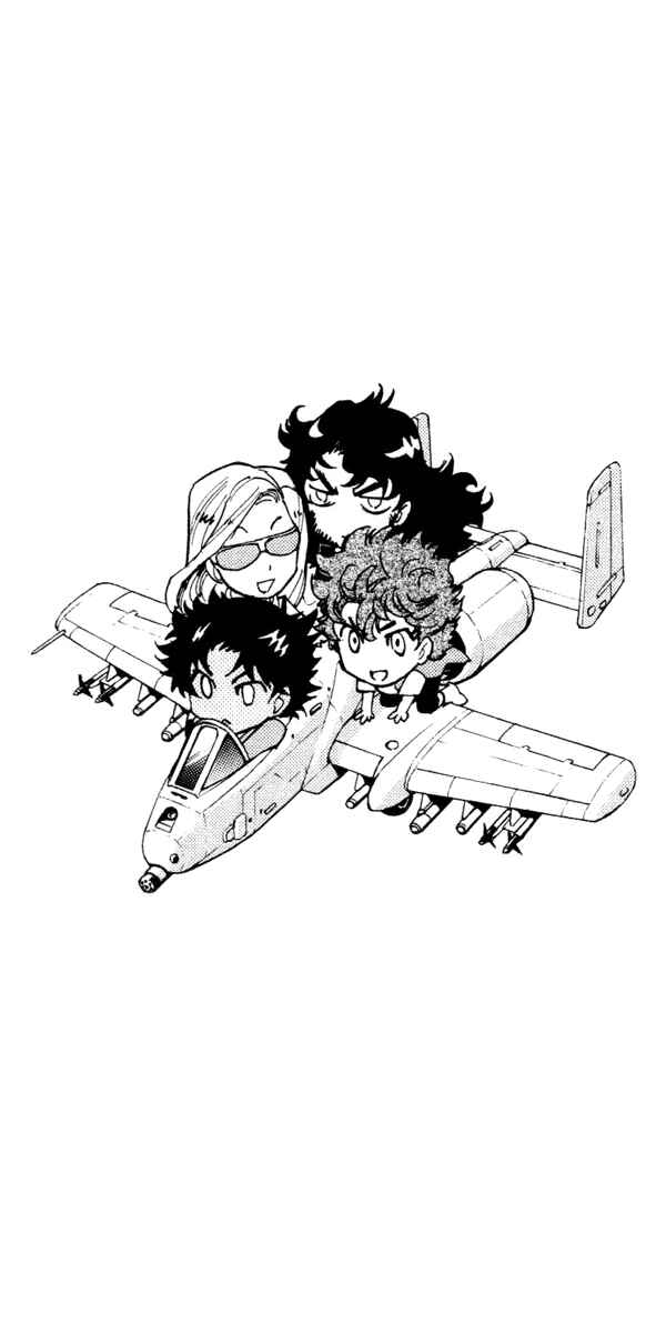 Page 5 Chapter 367.5 Zettai Karen Children