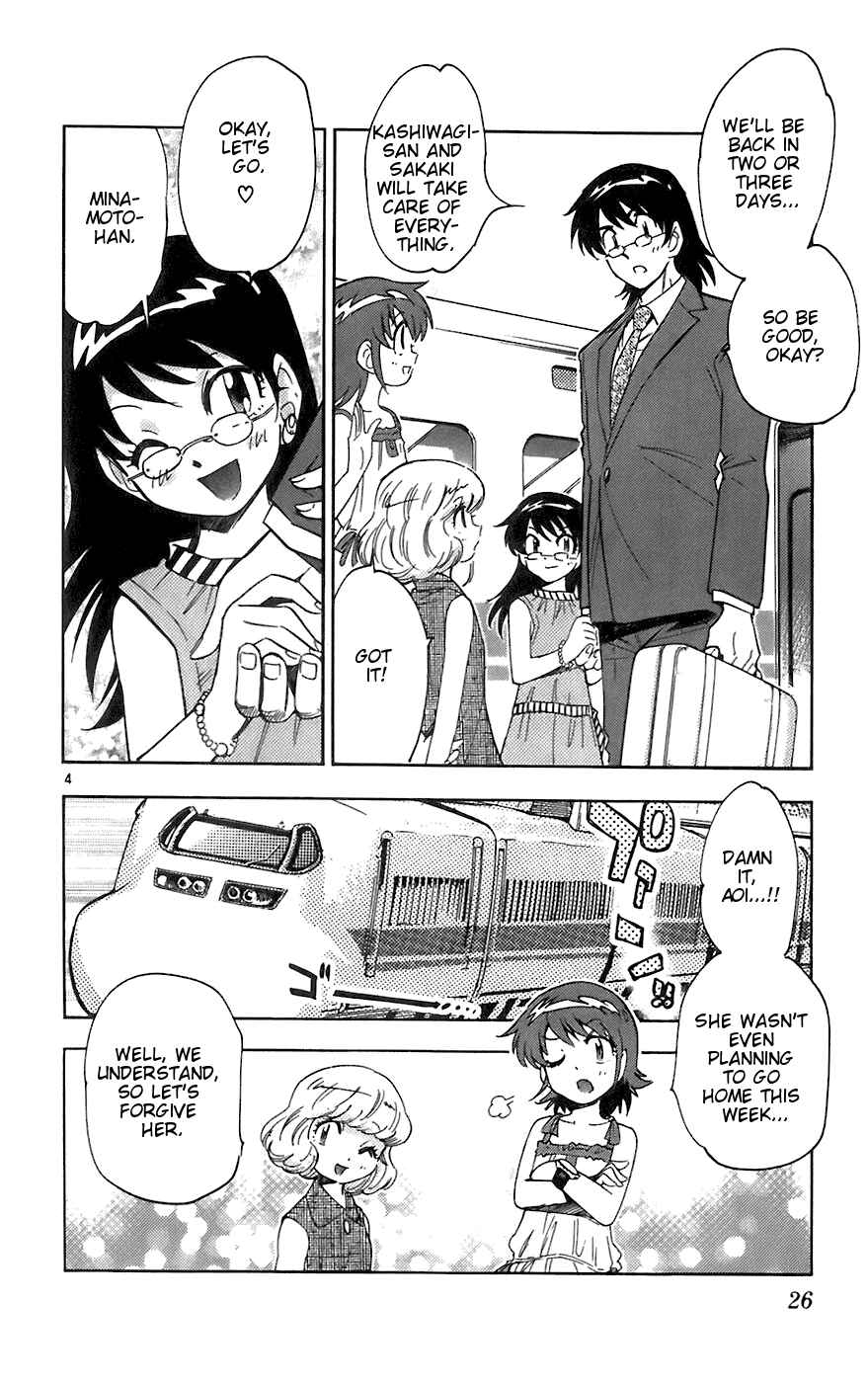 Page 4 Chapter 50 Zettai Karen Children