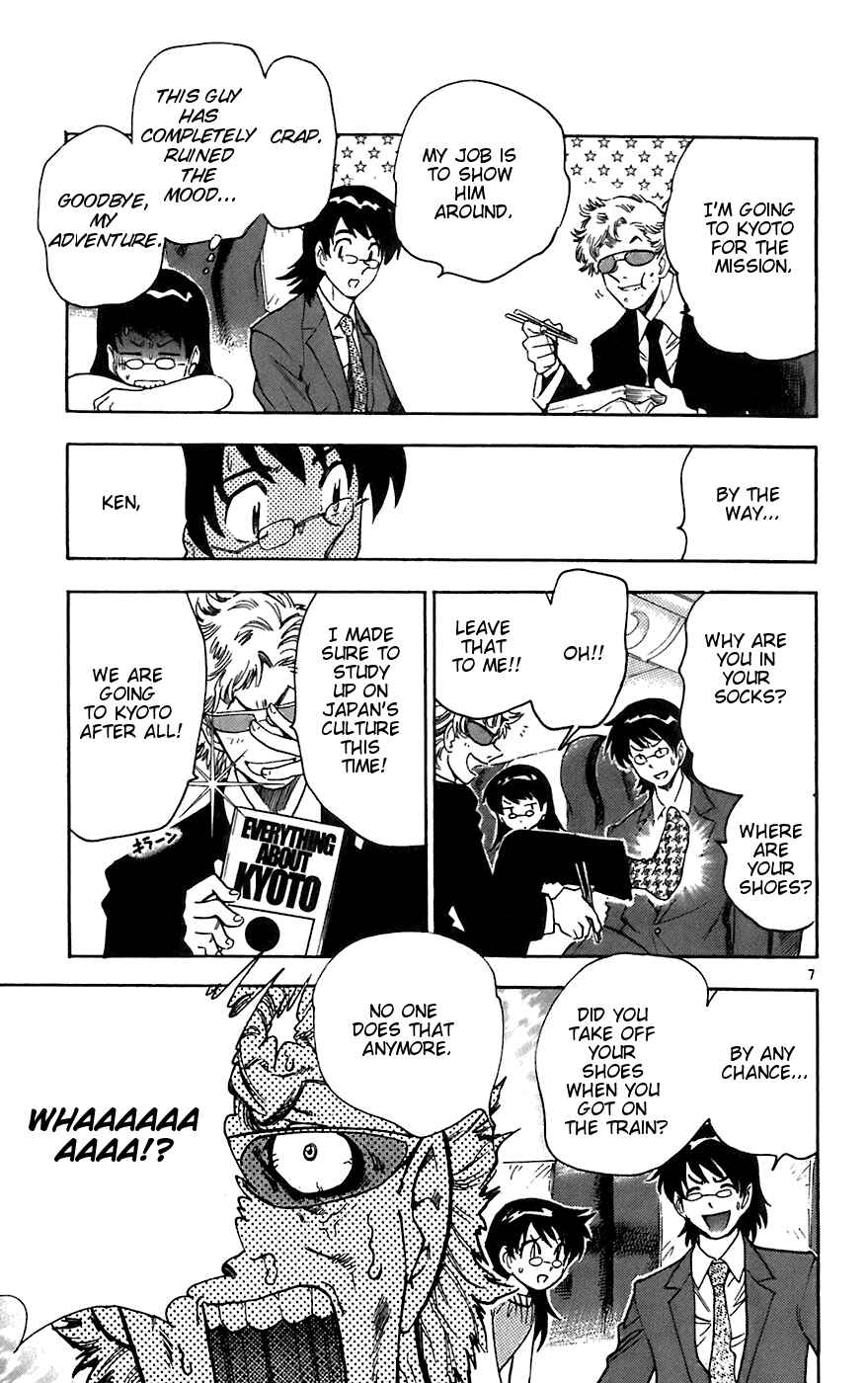 Page 7 Chapter 50 Zettai Karen Children