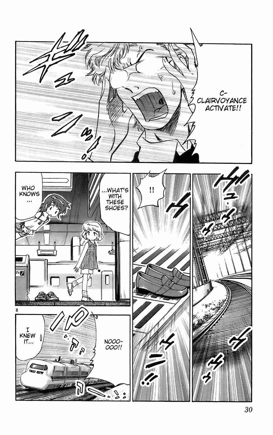 Page 8 Chapter 50 Zettai Karen Children