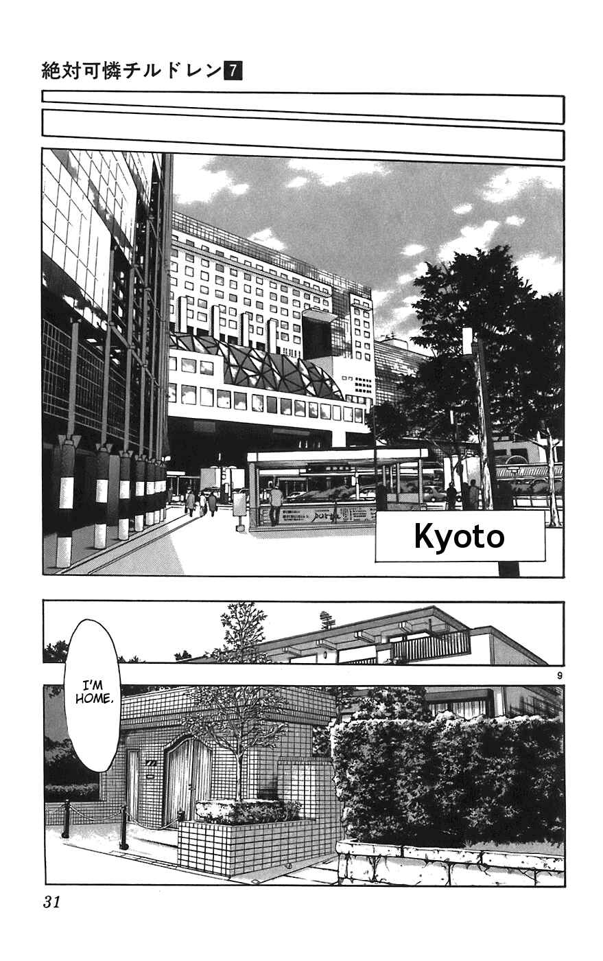 Page 9 Chapter 50 Zettai Karen Children