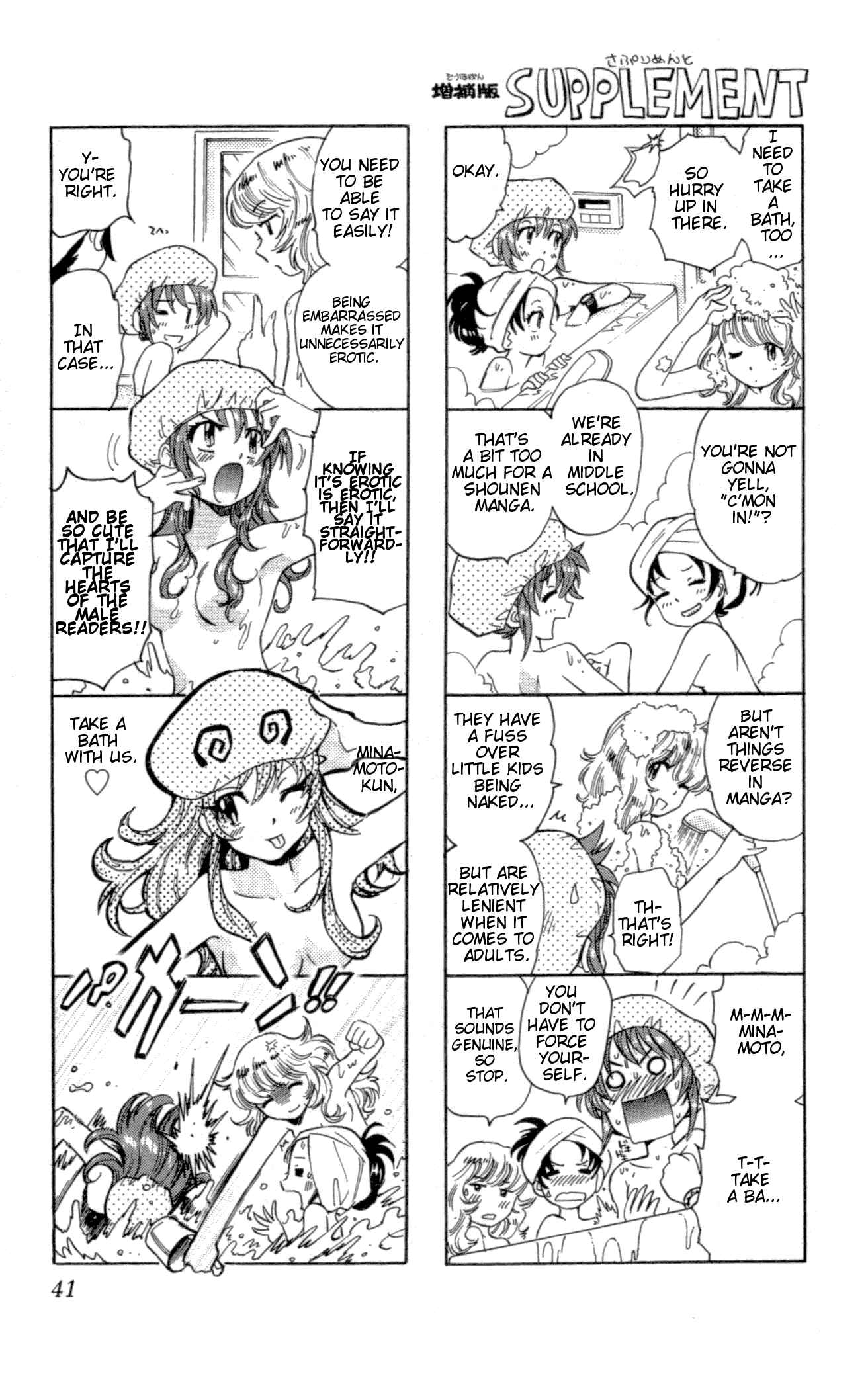 Page 18 Chapter 139 Zettai Karen Children