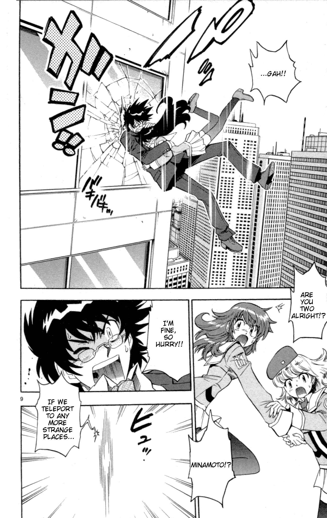 Page 9 Chapter 139 Zettai Karen Children
