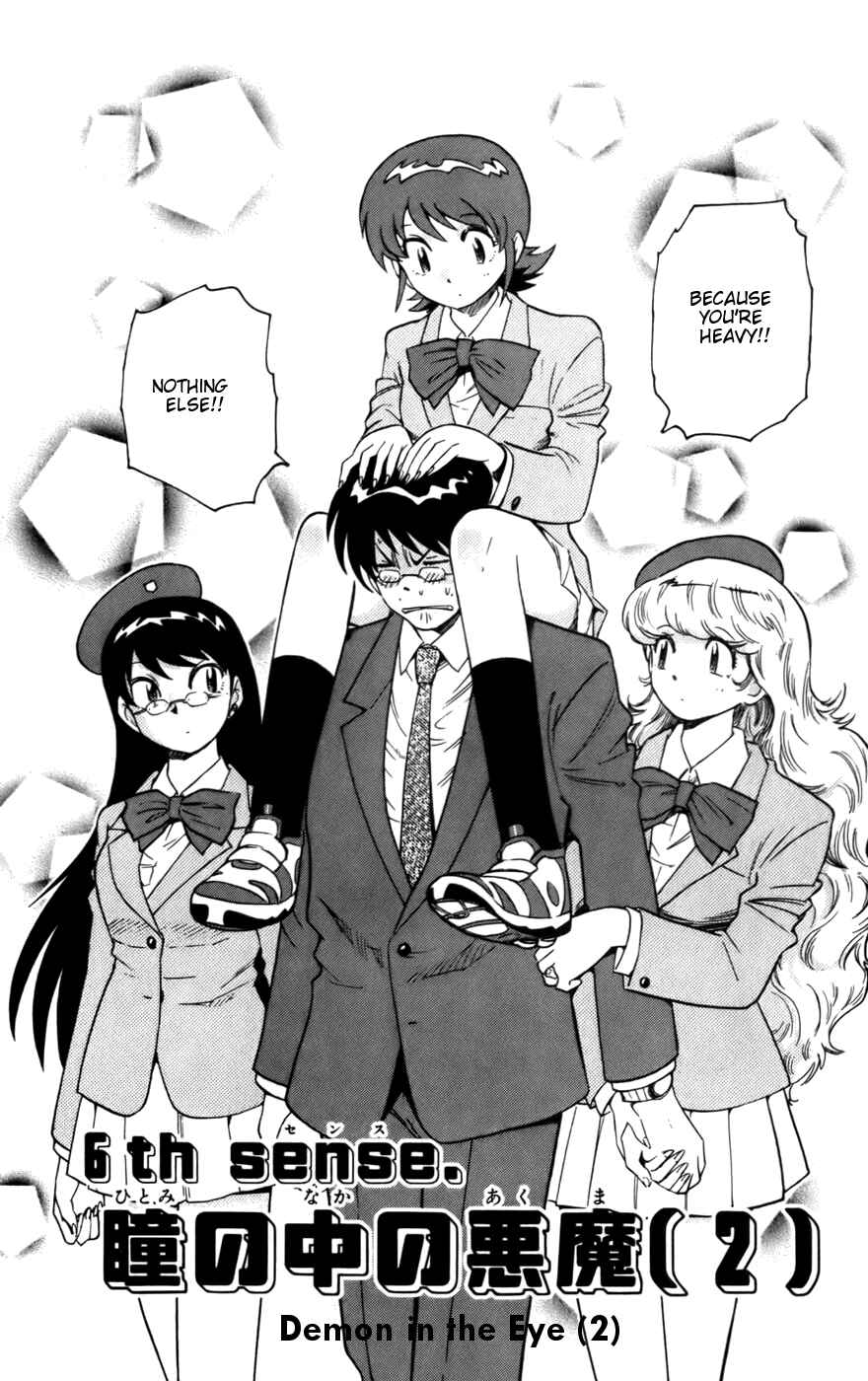 Page 1 Chapter 14 Zettai Karen Children