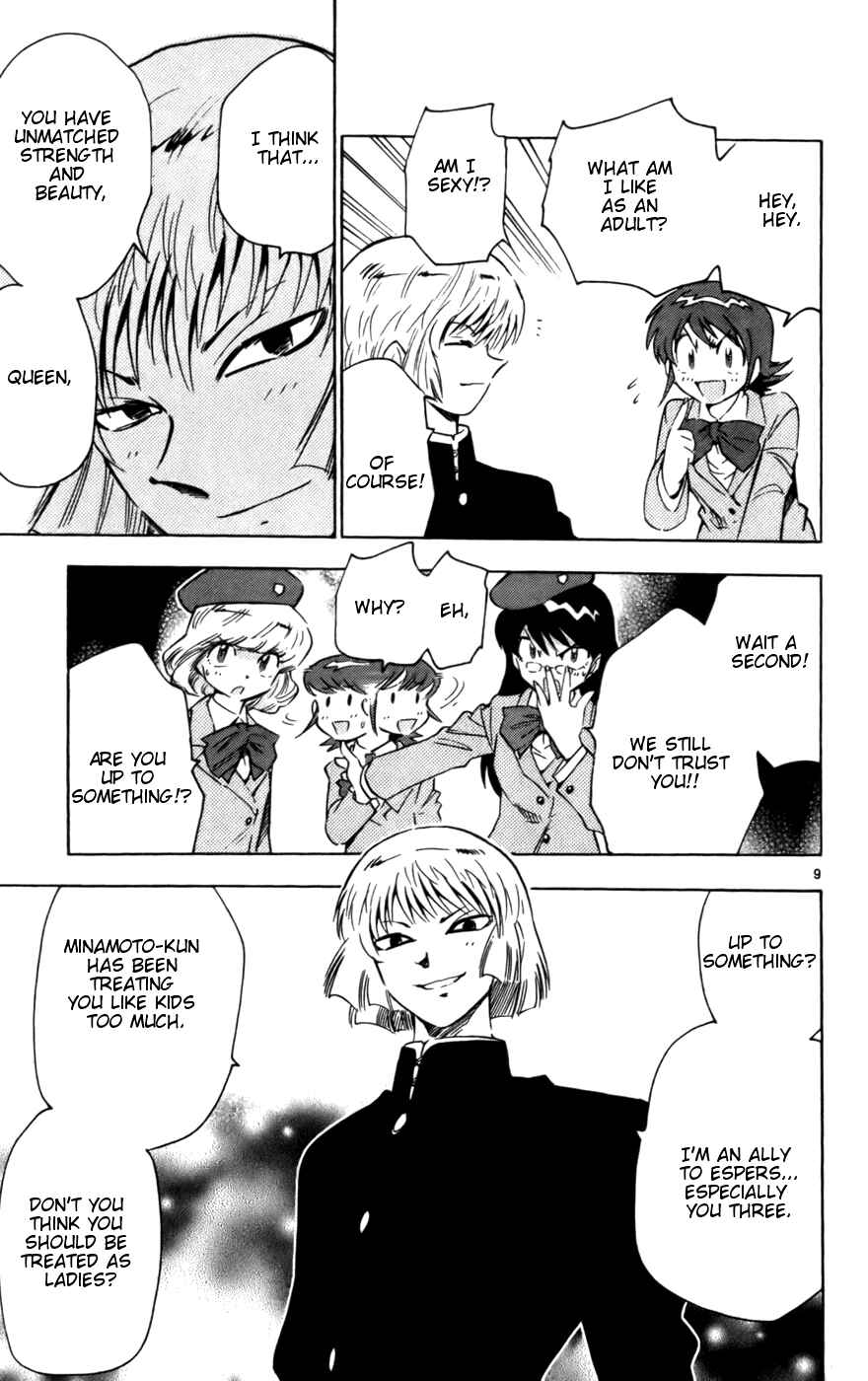 Page 8 Chapter 14 Zettai Karen Children