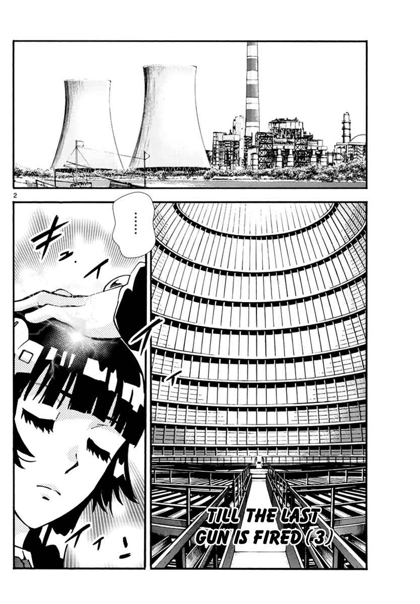 Page 3 Chapter 505 Zettai Karen Children
