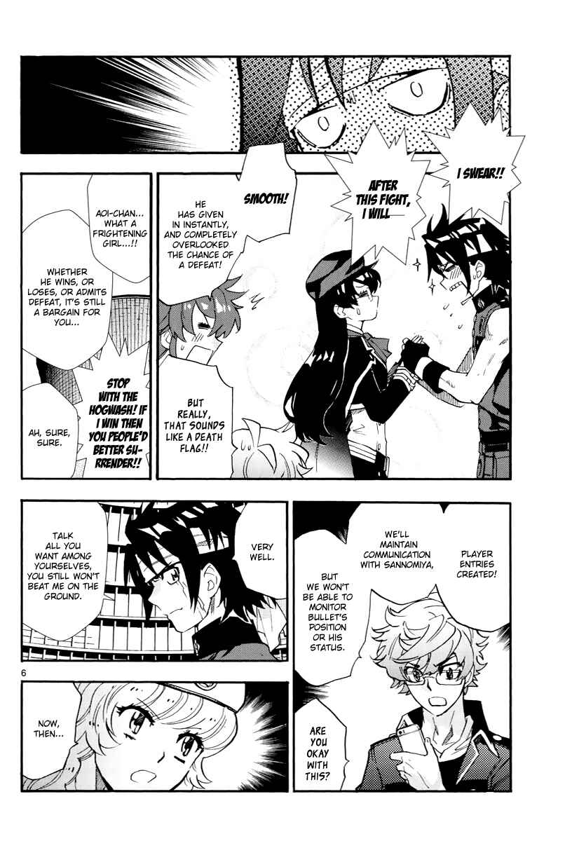 Page 7 Chapter 505 Zettai Karen Children