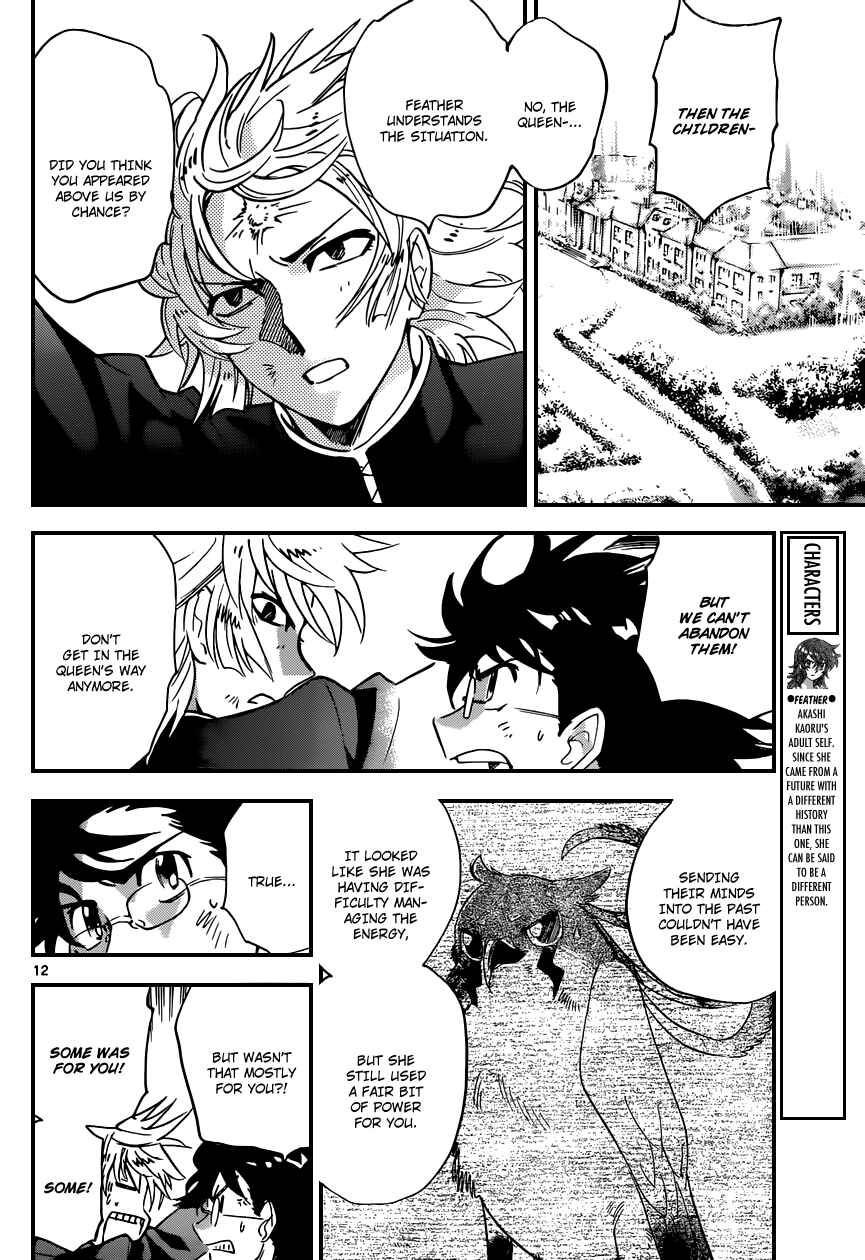 Page 13 Chapter 367 Zettai Karen Children