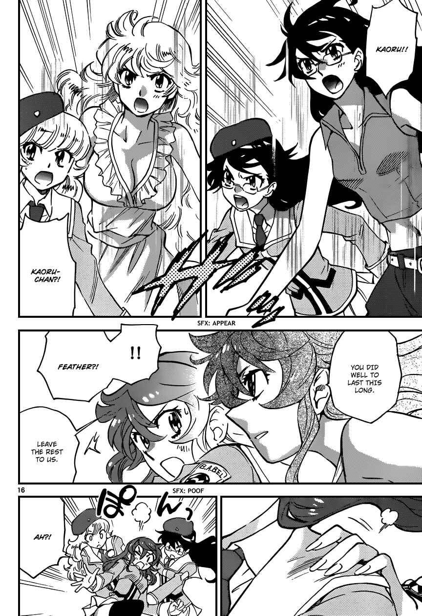 Page 17 Chapter 367 Zettai Karen Children