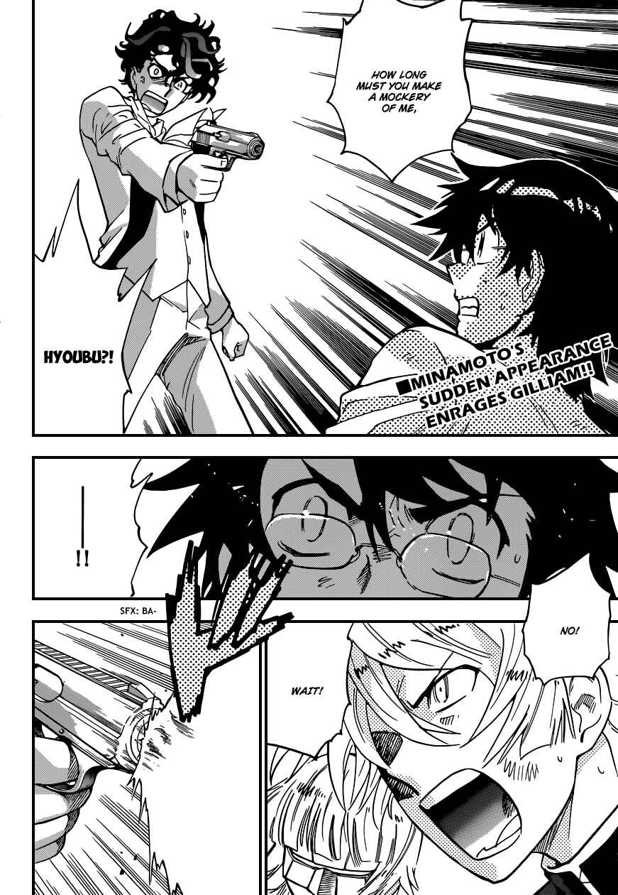 Page 3 Chapter 367 Zettai Karen Children
