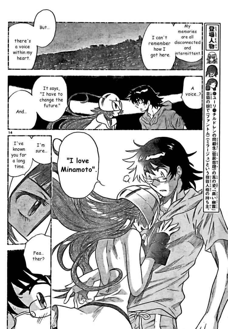 Page 13 Chapter 200 Zettai Karen Children