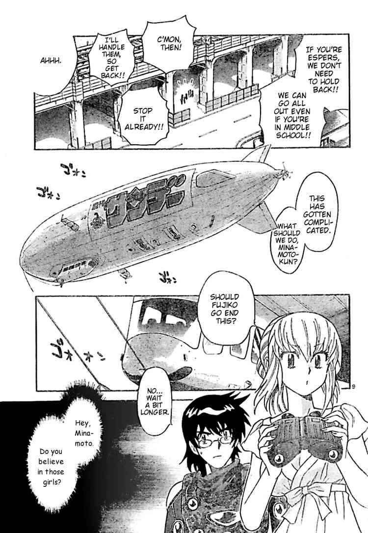 Page 8 Chapter 200 Zettai Karen Children