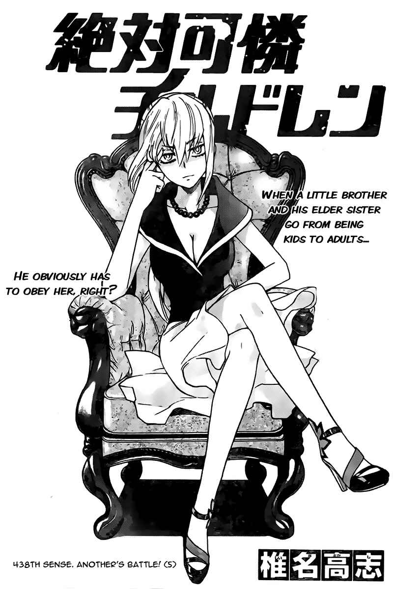 Page 1 Chapter 438 Zettai Karen Children