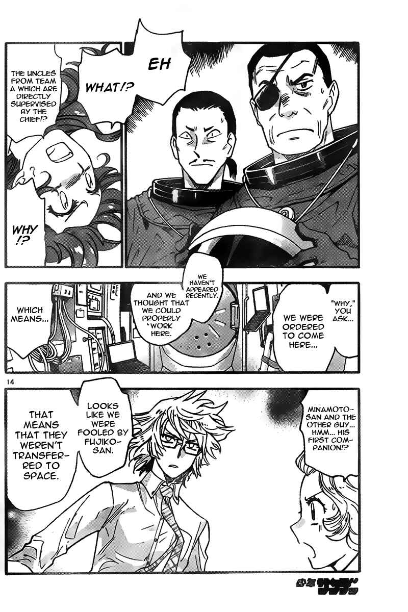 Page 14 Chapter 438 Zettai Karen Children