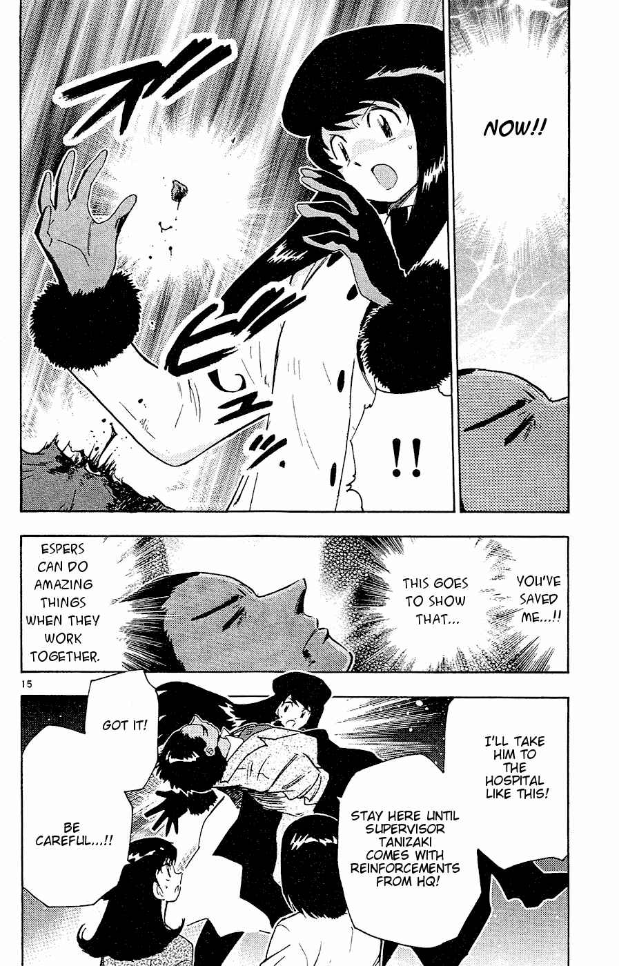 Page 16 Chapter 22 Zettai Karen Children