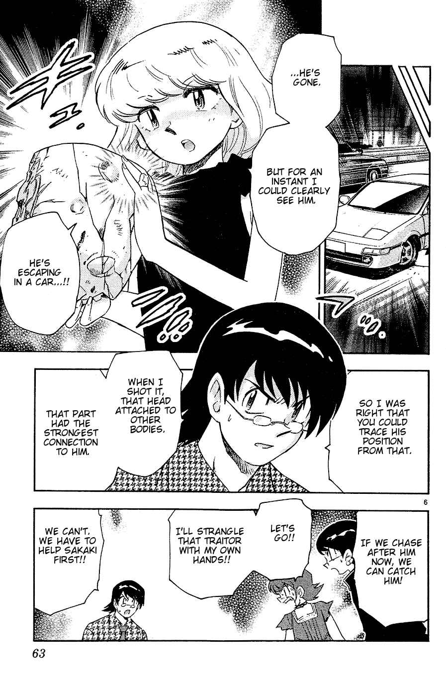 Page 7 Chapter 22 Zettai Karen Children