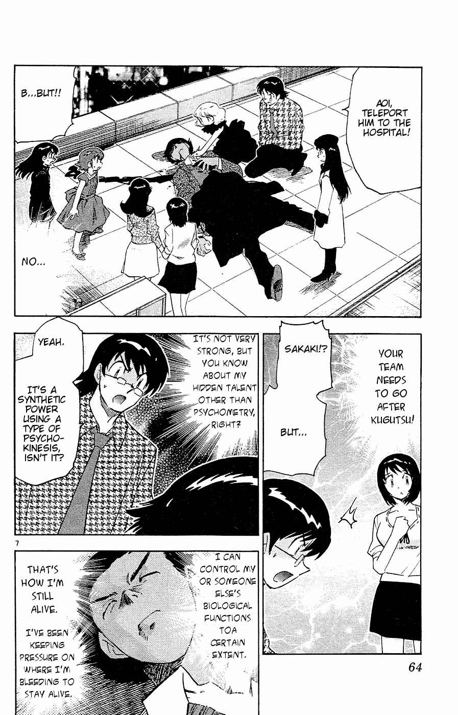 Page 8 Chapter 22 Zettai Karen Children