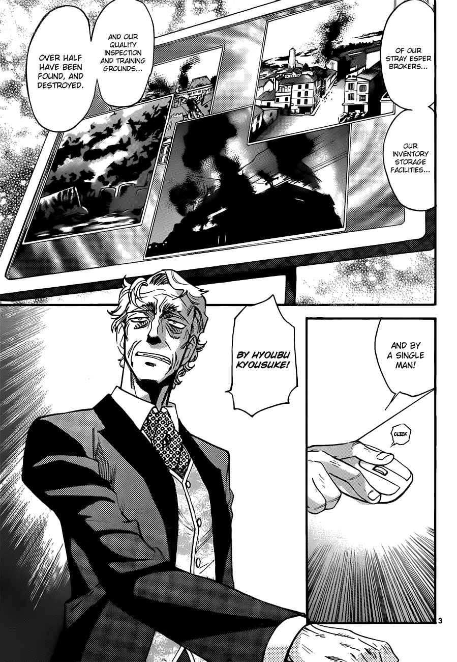 Page 13 Chapter 292 Zettai Karen Children